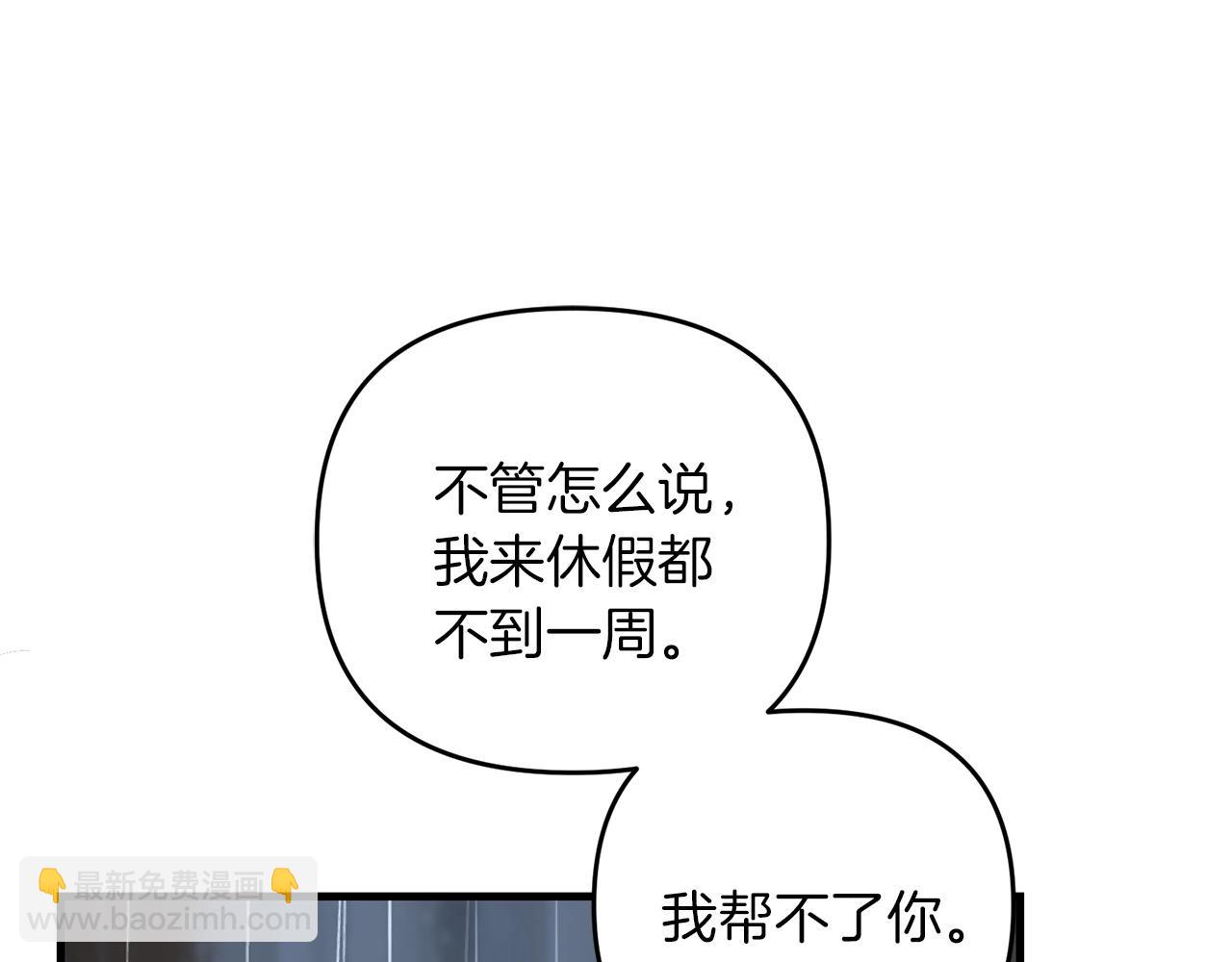 第51话 无敌的勇者大人还是很傲娇！(1/5)-第51话