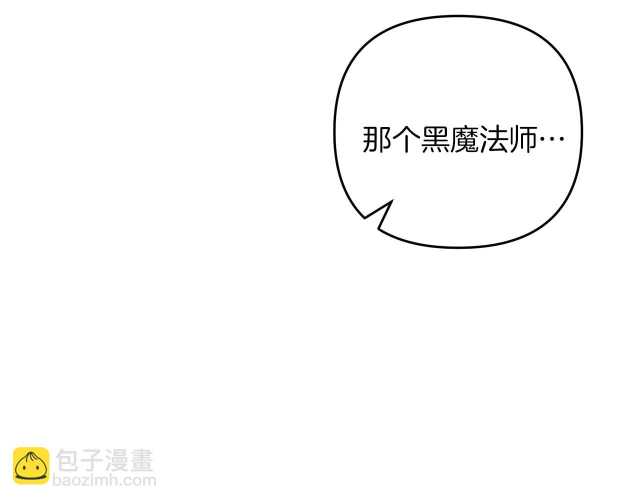 第51话 无敌的勇者大人还是很傲娇！(1/5)-第51话