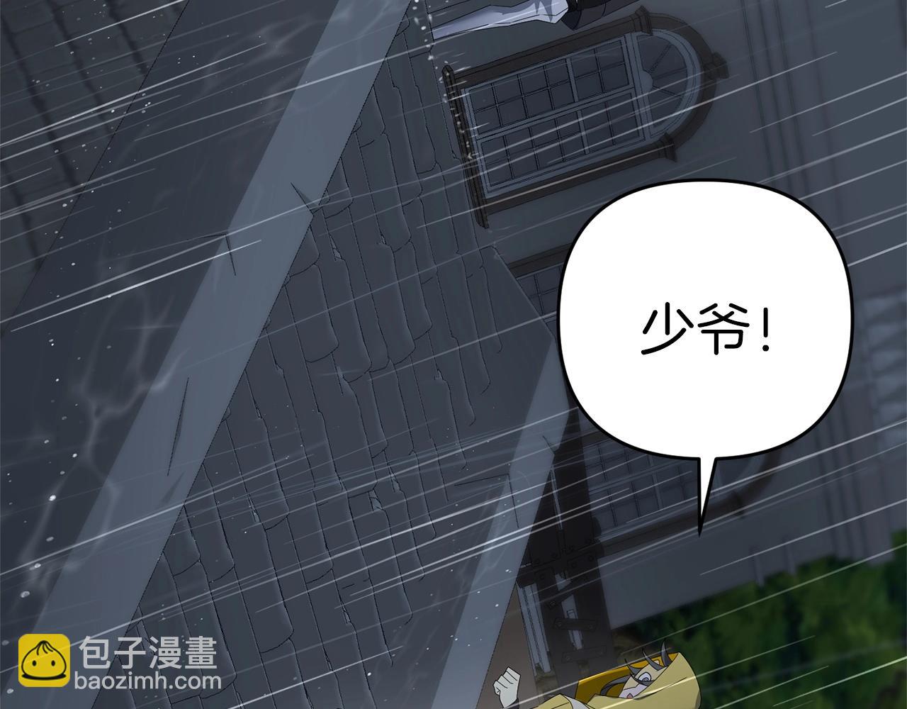 第51话 无敌的勇者大人还是很傲娇！(1/5)-第51话