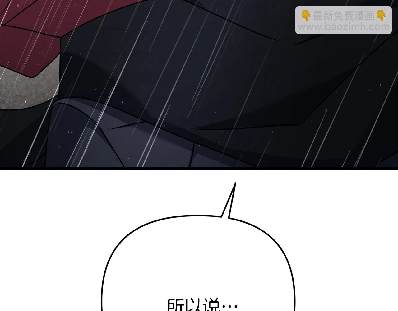 第51话 无敌的勇者大人还是很傲娇！(1/5)-第51话