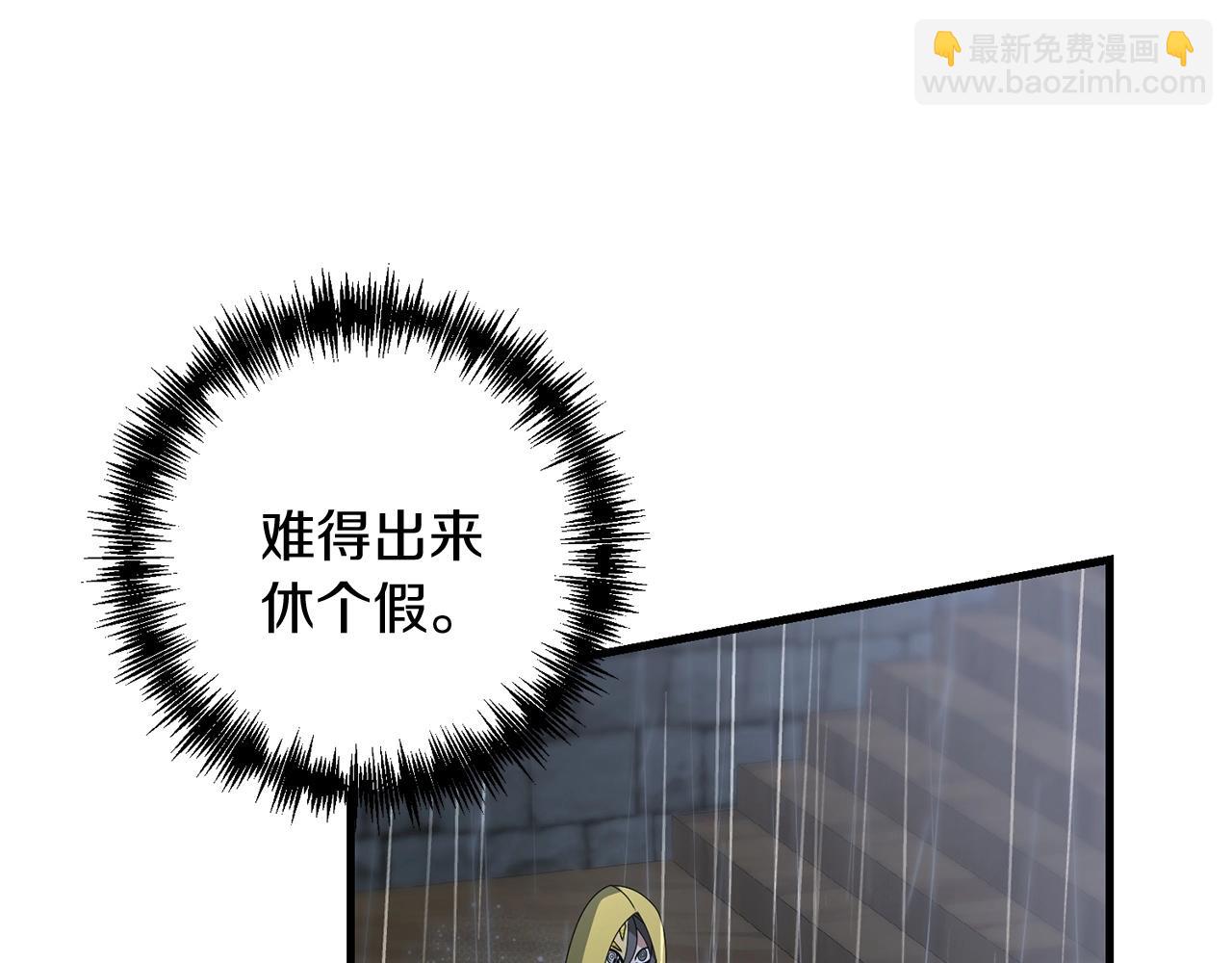 第51话 无敌的勇者大人还是很傲娇！(1/5)-第51话