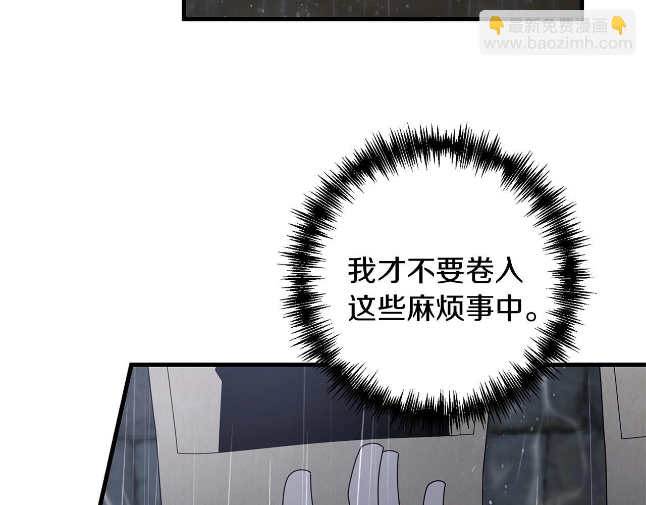 第51话 无敌的勇者大人还是很傲娇！(1/5)-第51话