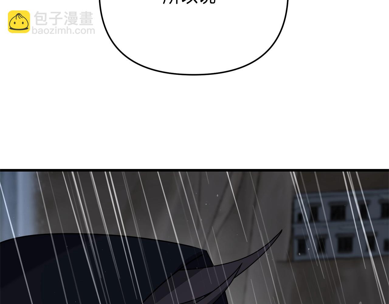 第51话 无敌的勇者大人还是很傲娇！(1/5)-第51话