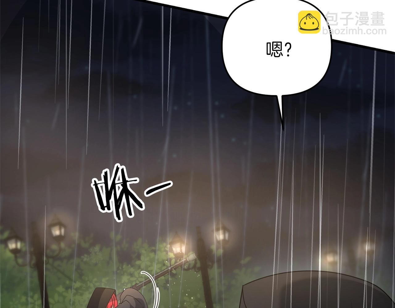 劍聖今天只想躺平 - 第51話 無敵的勇者大人還是很傲嬌！(2/5) - 7