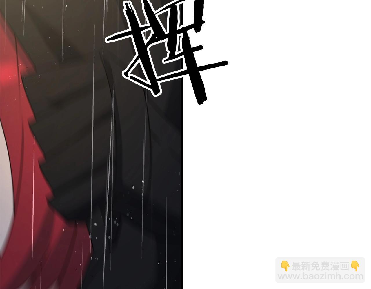 劍聖今天只想躺平 - 第51話 無敵的勇者大人還是很傲嬌！(2/5) - 1