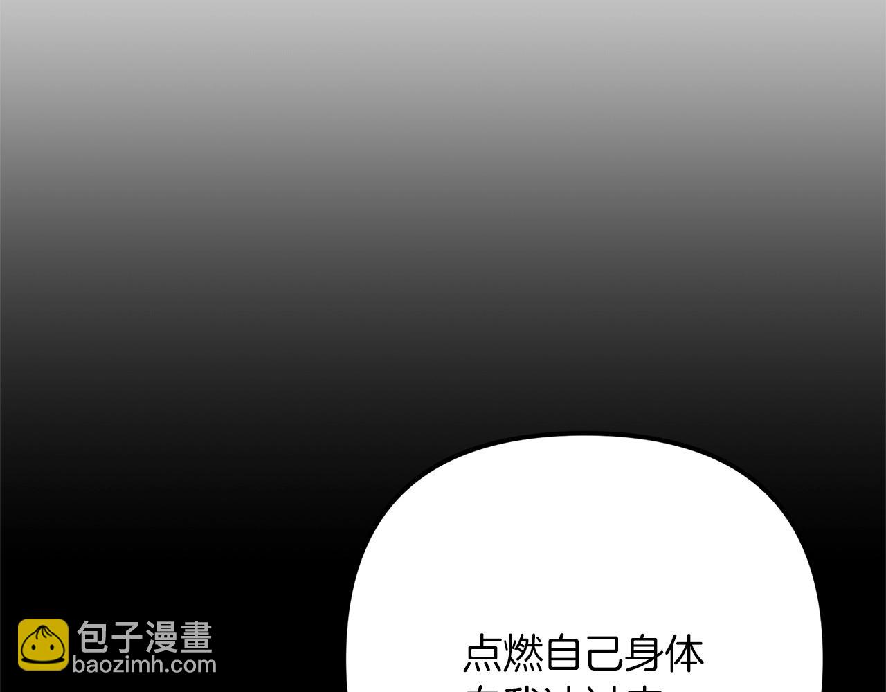 劍聖今天只想躺平 - 第51話 無敵的勇者大人還是很傲嬌！(2/5) - 4
