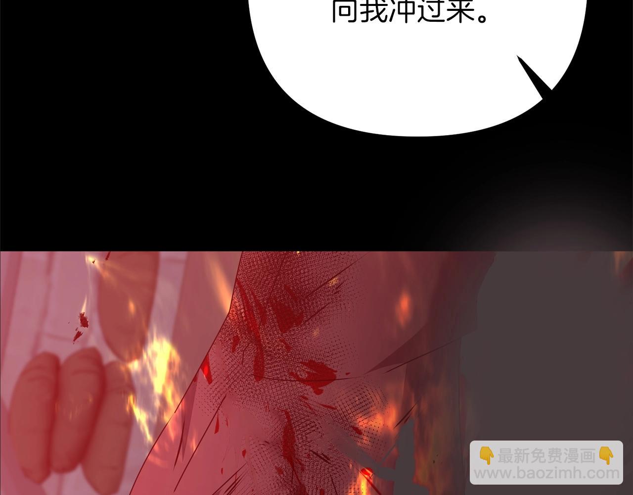 劍聖今天只想躺平 - 第51話 無敵的勇者大人還是很傲嬌！(2/5) - 5