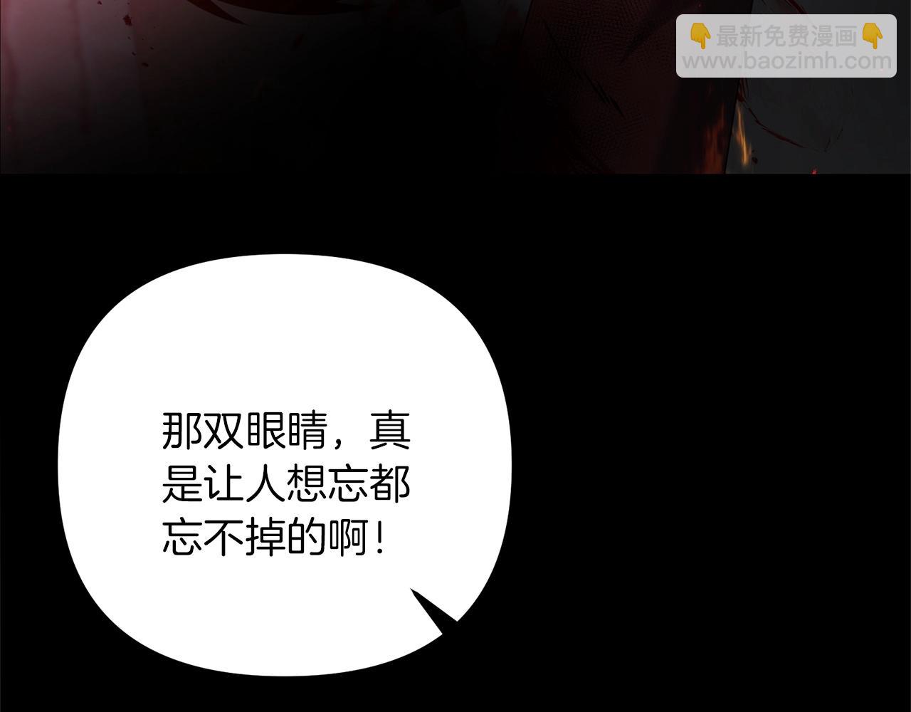 劍聖今天只想躺平 - 第51話 無敵的勇者大人還是很傲嬌！(2/5) - 7