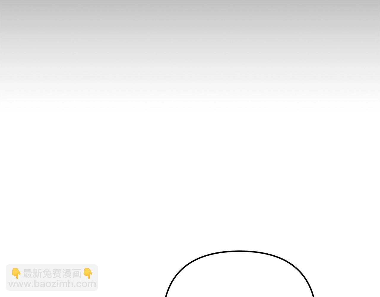 劍聖今天只想躺平 - 第51話 無敵的勇者大人還是很傲嬌！(2/5) - 4