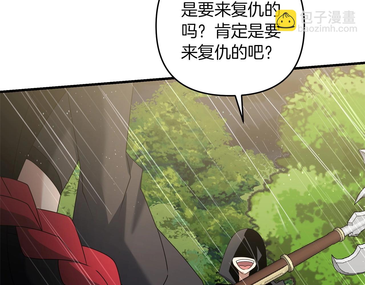 劍聖今天只想躺平 - 第51話 無敵的勇者大人還是很傲嬌！(2/5) - 5