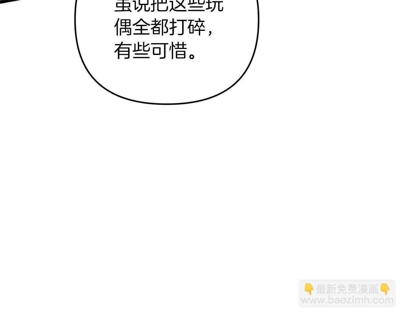 第53话 真正无敌的是...(1/5)-第53话