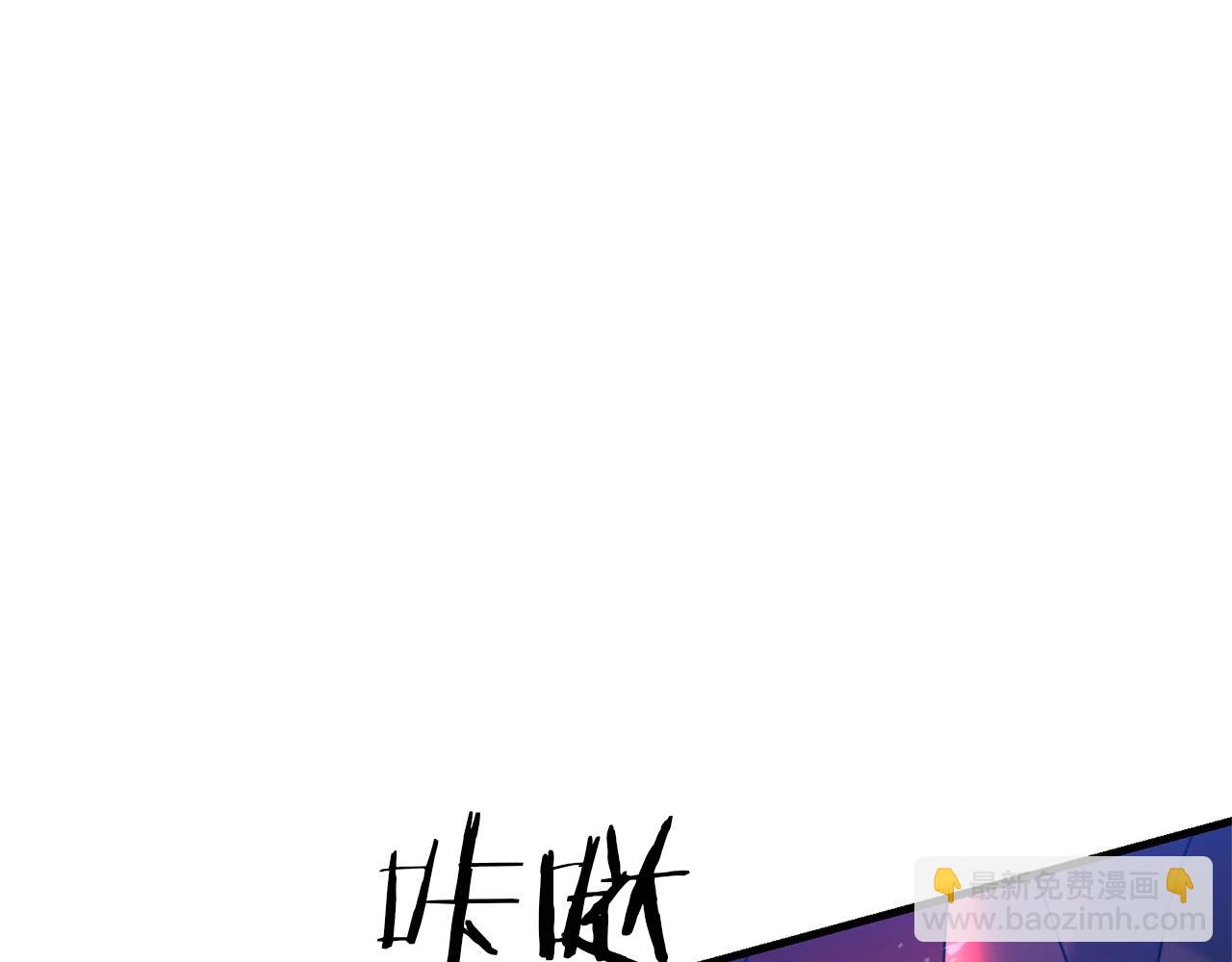 第53话 真正无敌的是...(1/5)-第53话