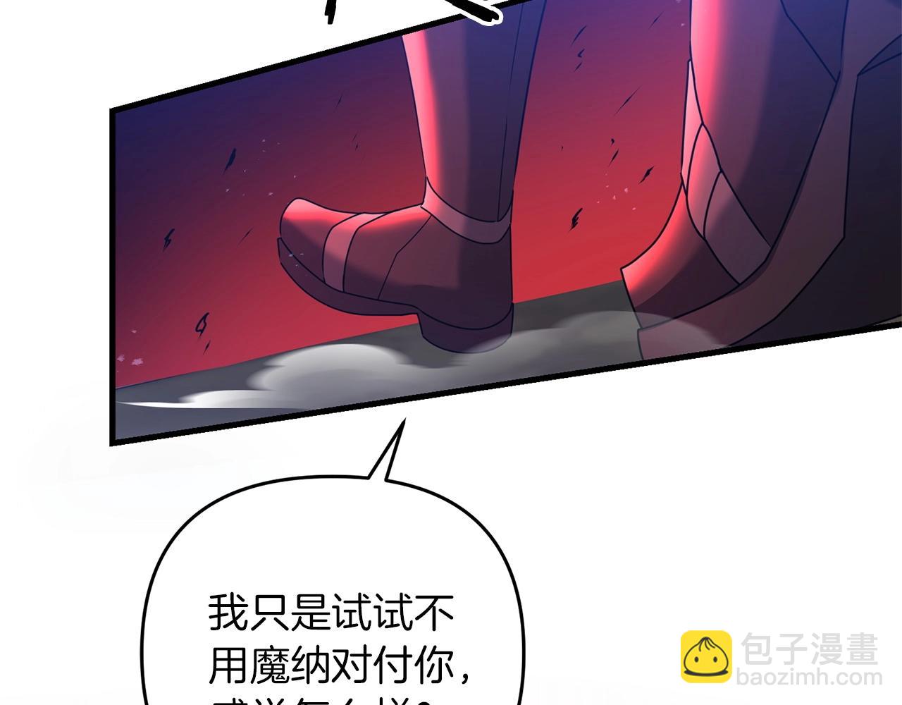 第53话 真正无敌的是...(1/5)-第53话