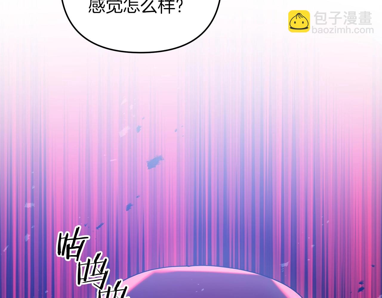 第53话 真正无敌的是...(1/5)-第53话