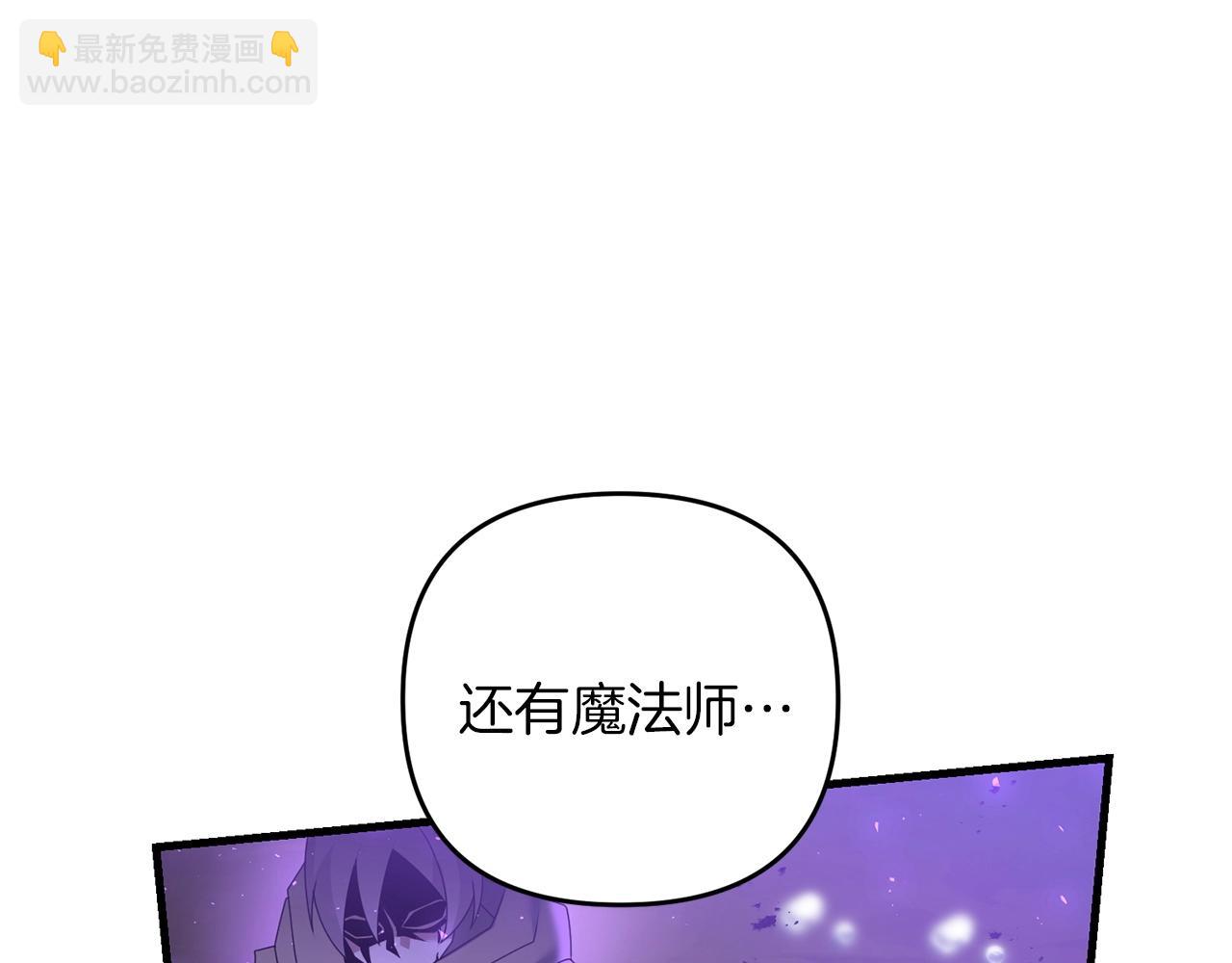 第53话 真正无敌的是...(1/5)-第53话