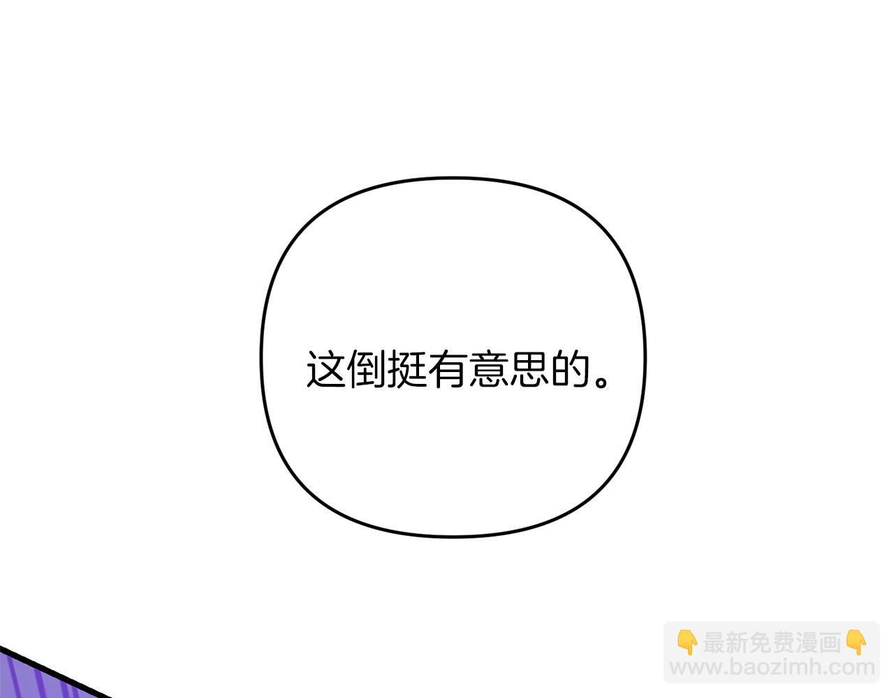 第53话 真正无敌的是...(1/5)-第53话