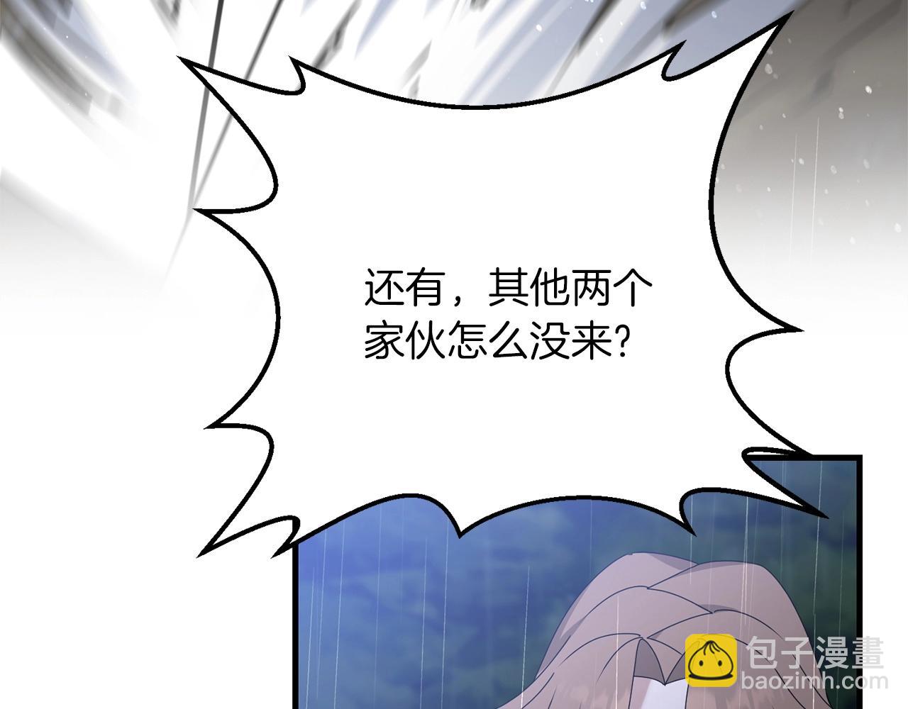 第55话 （加更！）喜欢勉强自己的人(1/5)-第55话