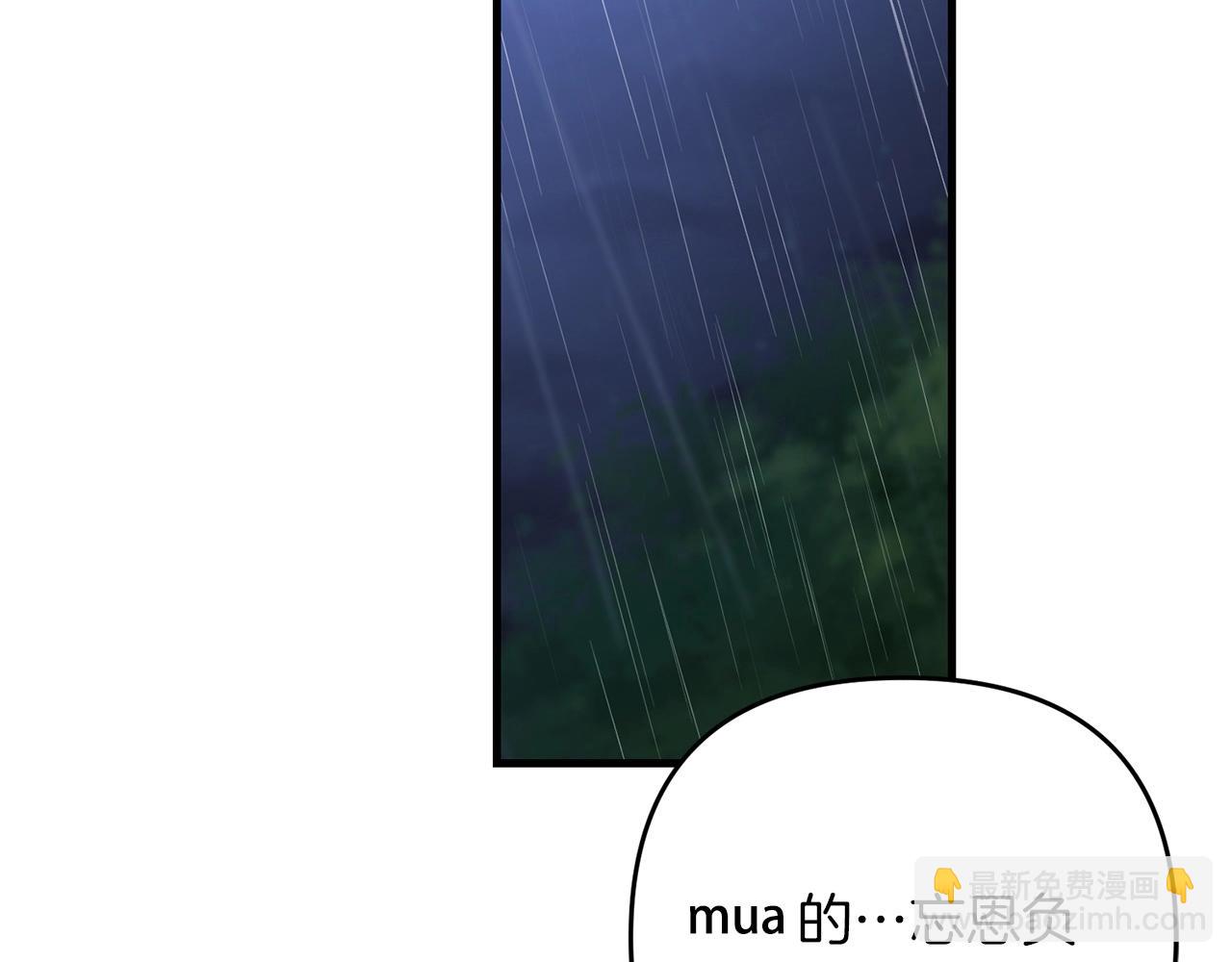 第55话 （加更！）喜欢勉强自己的人(1/5)-第55话