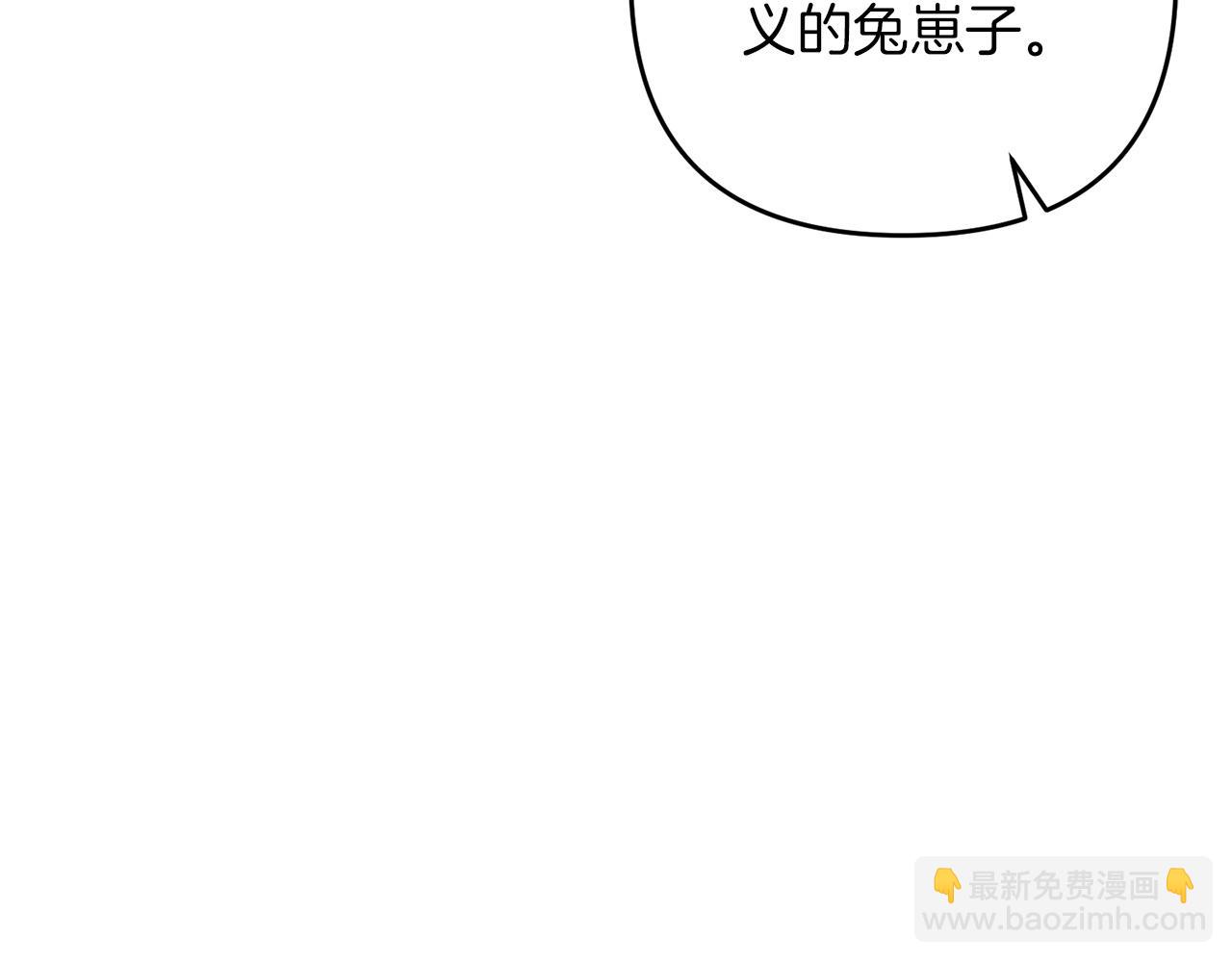 第55话 （加更！）喜欢勉强自己的人(1/5)-第55话