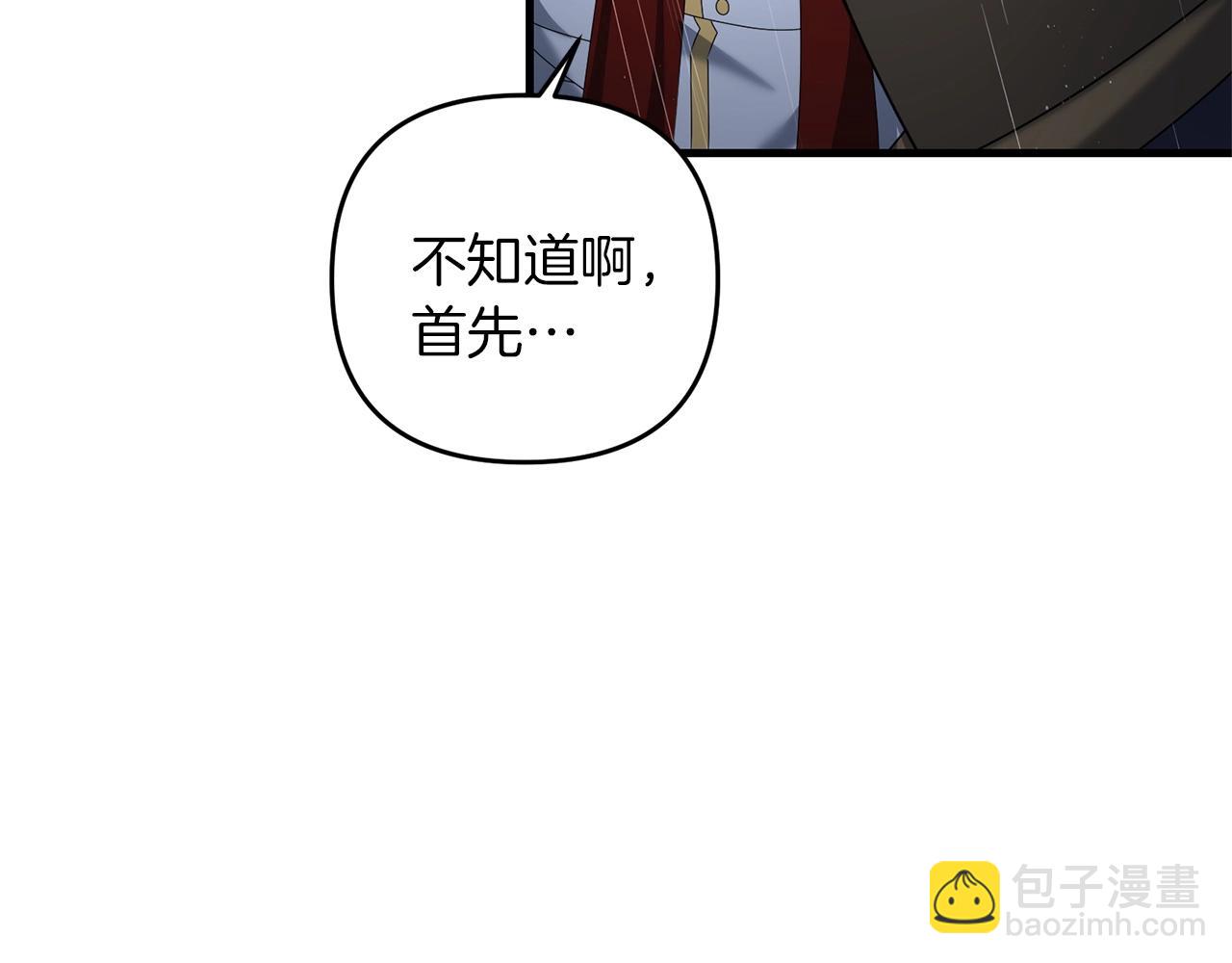 第55话 （加更！）喜欢勉强自己的人(1/5)-第55话