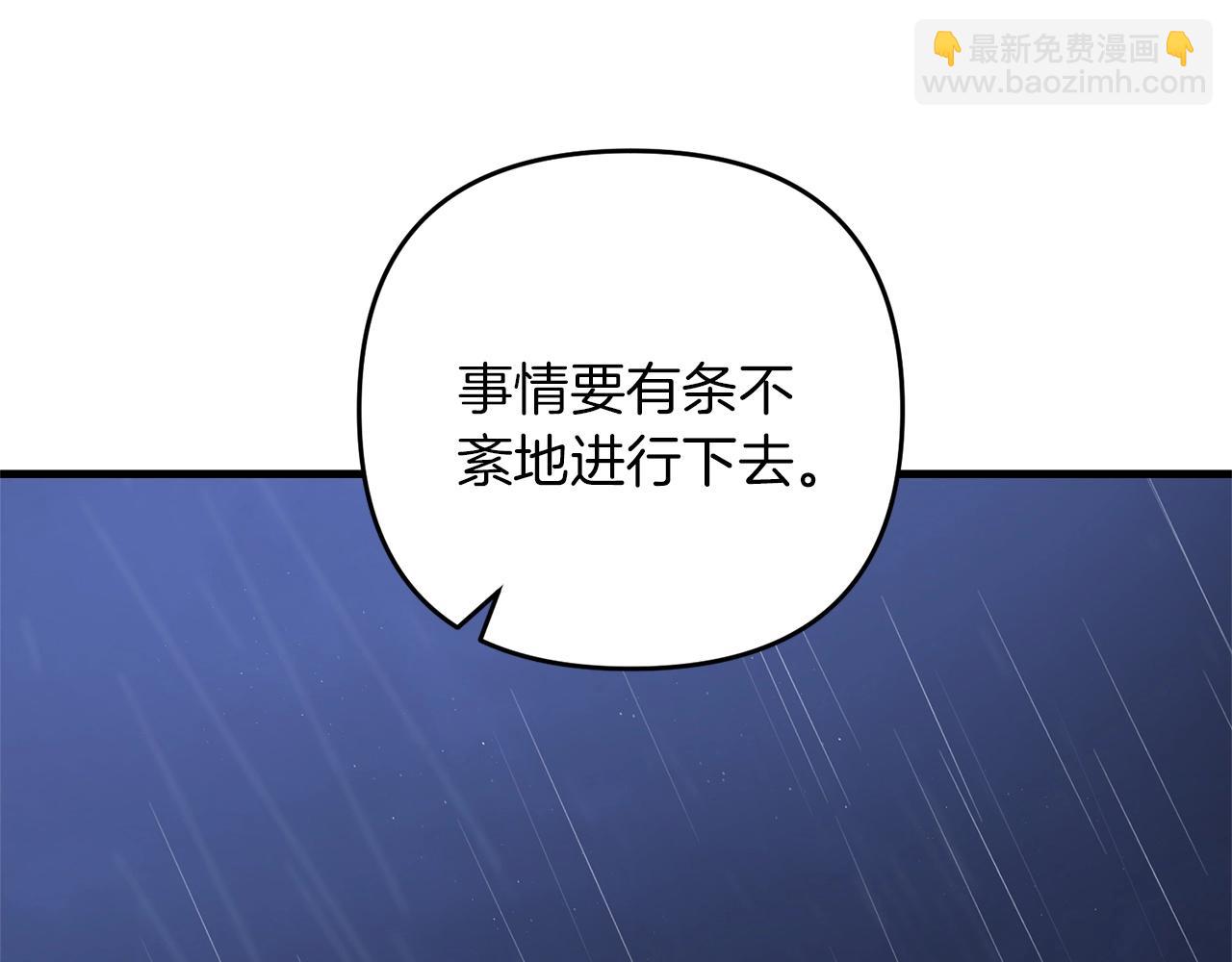 第55话 （加更！）喜欢勉强自己的人(1/5)-第55话