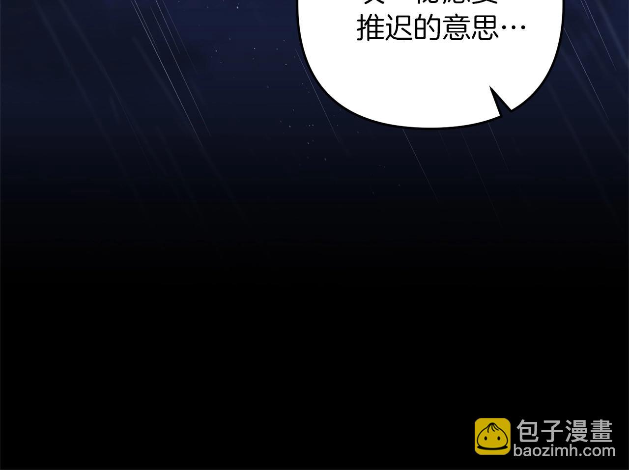 第55话 （加更！）喜欢勉强自己的人(1/5)-第55话