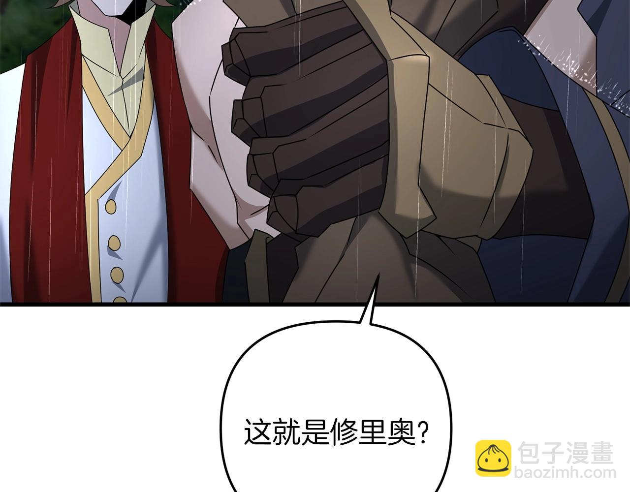 第55话 （加更！）喜欢勉强自己的人(1/5)-第55话