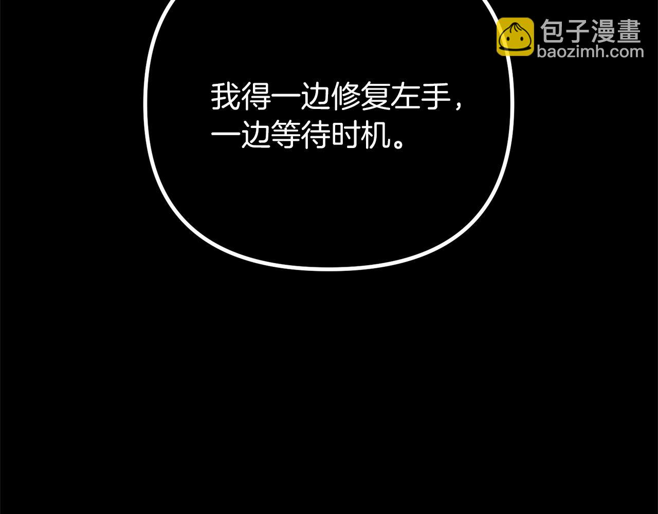 第55话 （加更！）喜欢勉强自己的人(1/5)-第55话