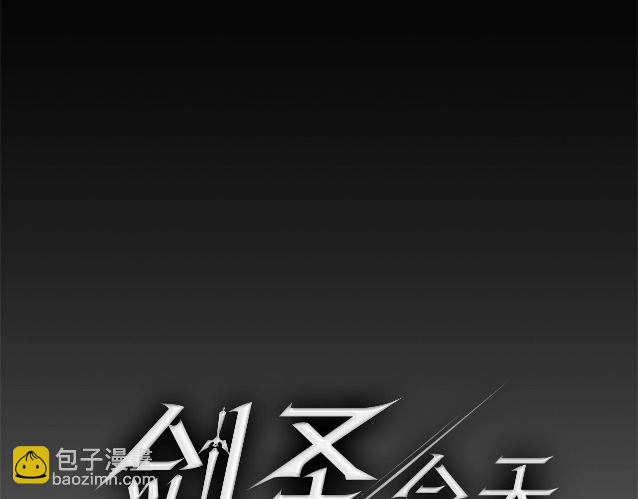 第55话 （加更！）喜欢勉强自己的人(1/5)-第55话