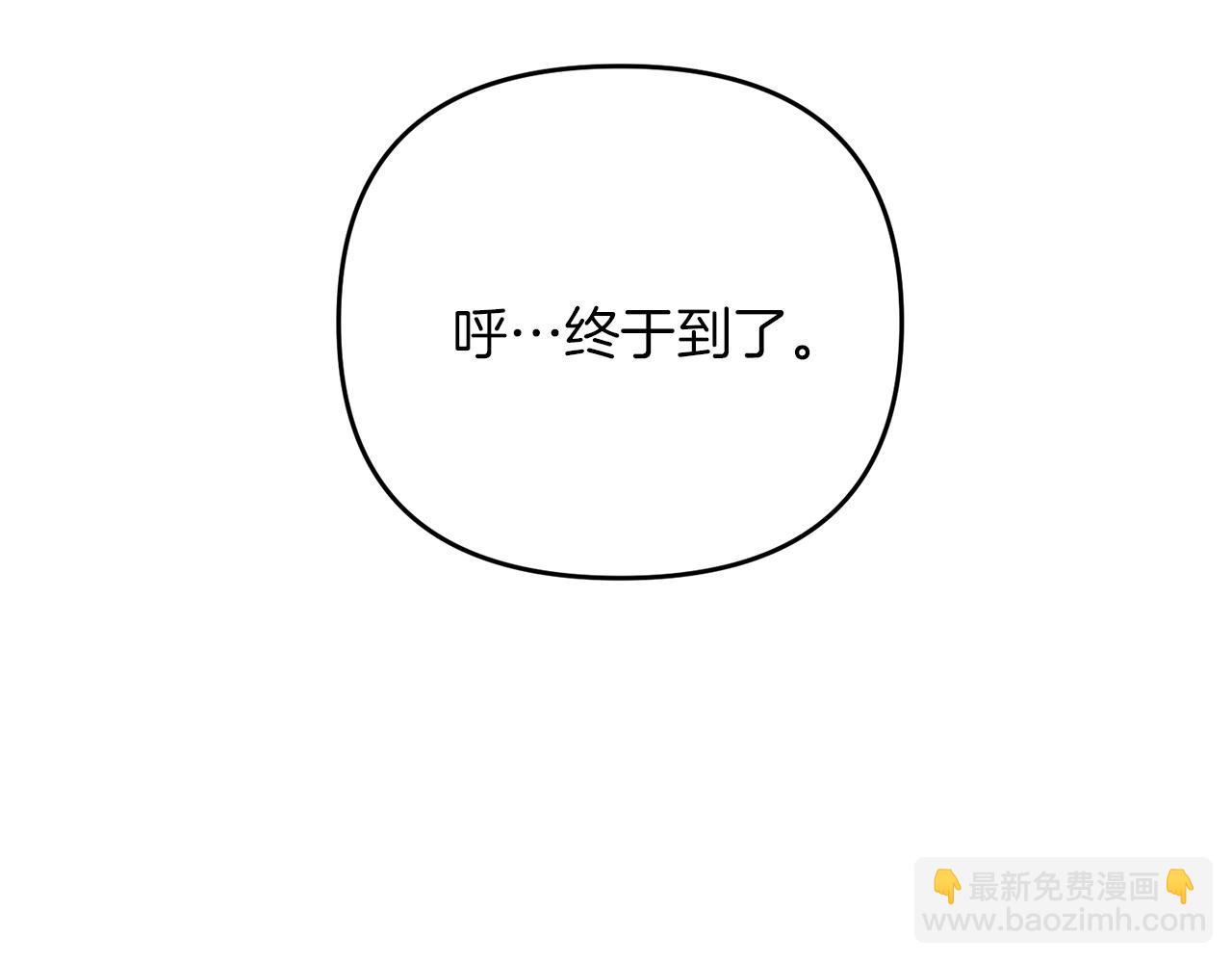 第55话 （加更！）喜欢勉强自己的人(1/5)-第55话