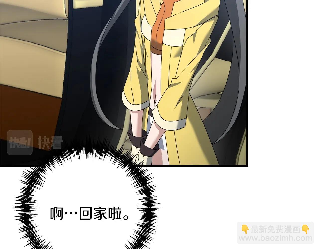 第55话 （加更！）喜欢勉强自己的人(1/5)-第55话