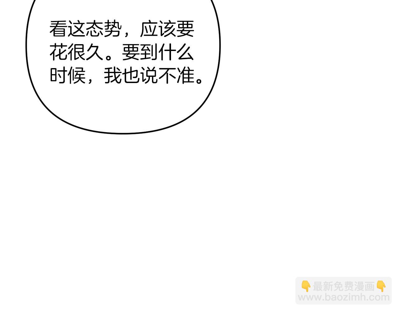 第55话 （加更！）喜欢勉强自己的人(1/5)-第55话