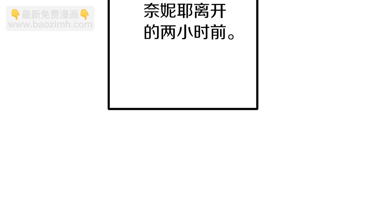 第57话 加更（断臂的父亲(1/5)-第57话