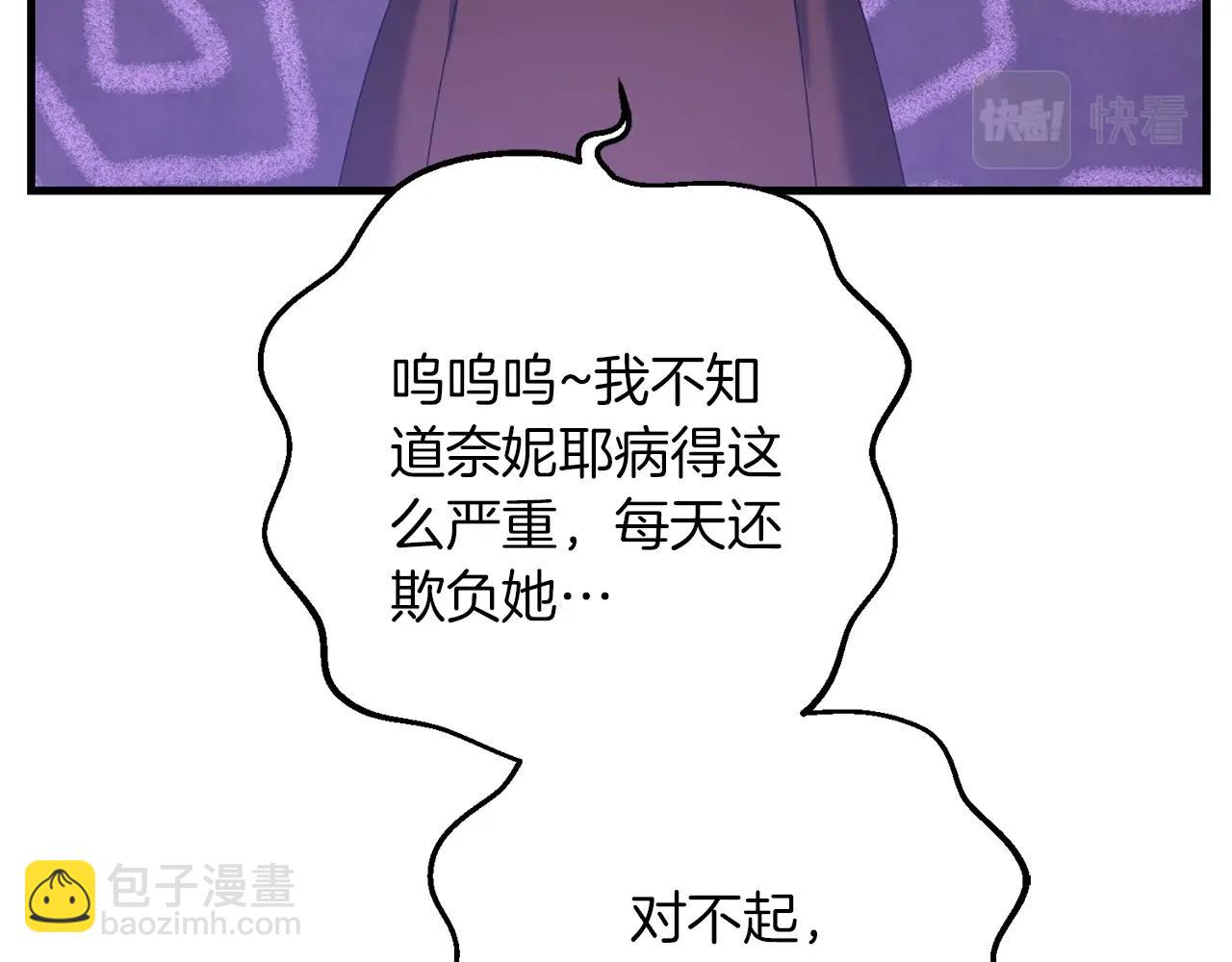 第57话 加更（断臂的父亲(1/5)-第57话