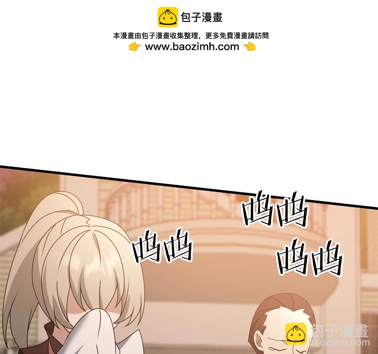 第57话 加更（断臂的父亲(1/5)-第57话