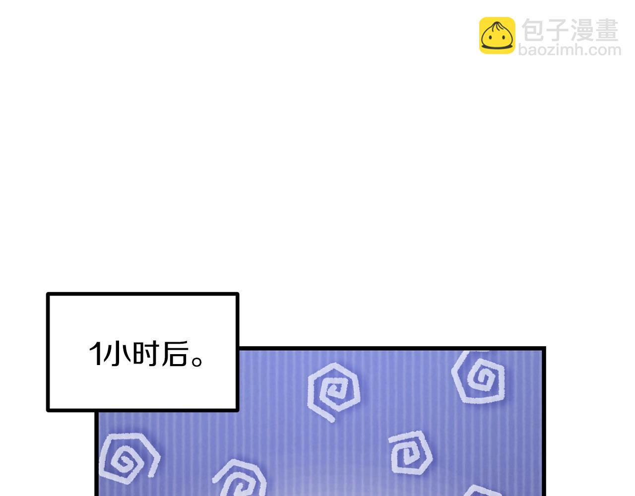 第57话 加更（断臂的父亲(1/5)-第57话