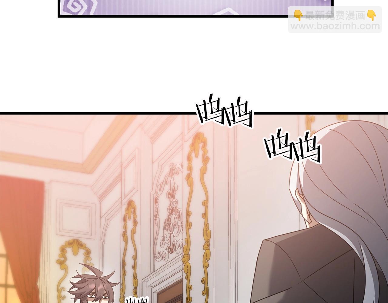 第57话 加更（断臂的父亲(1/5)-第57话