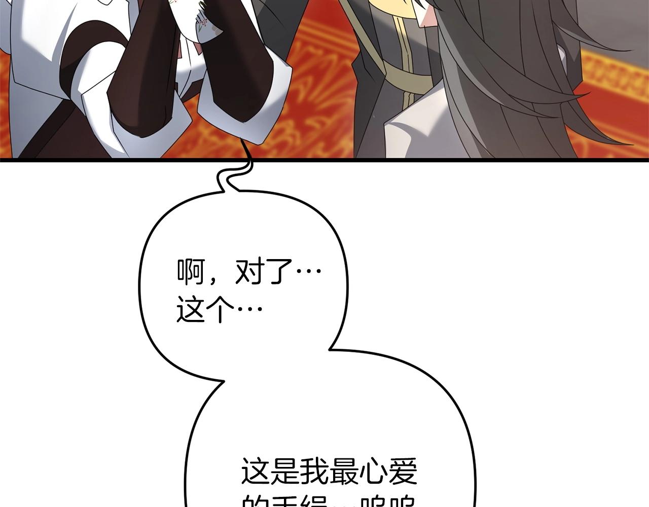 第57话 加更（断臂的父亲(1/5)-第57话