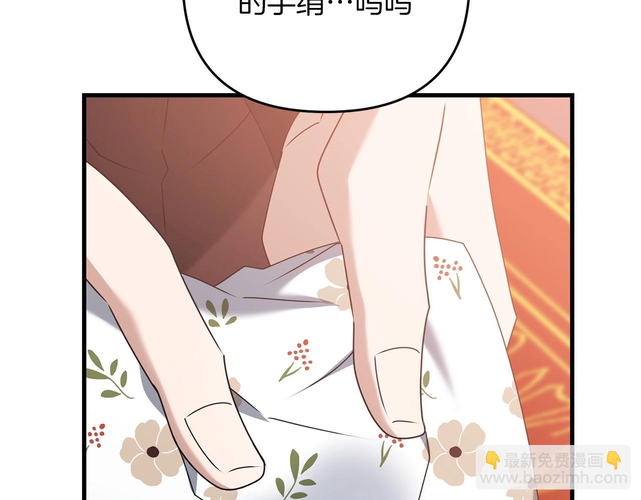 第57话 加更（断臂的父亲(1/5)-第57话