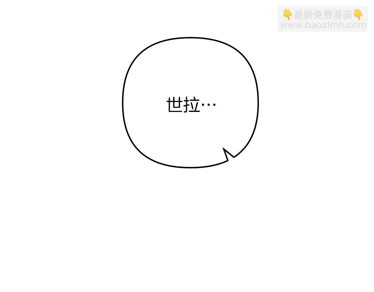 第57话 加更（断臂的父亲(1/5)-第57话