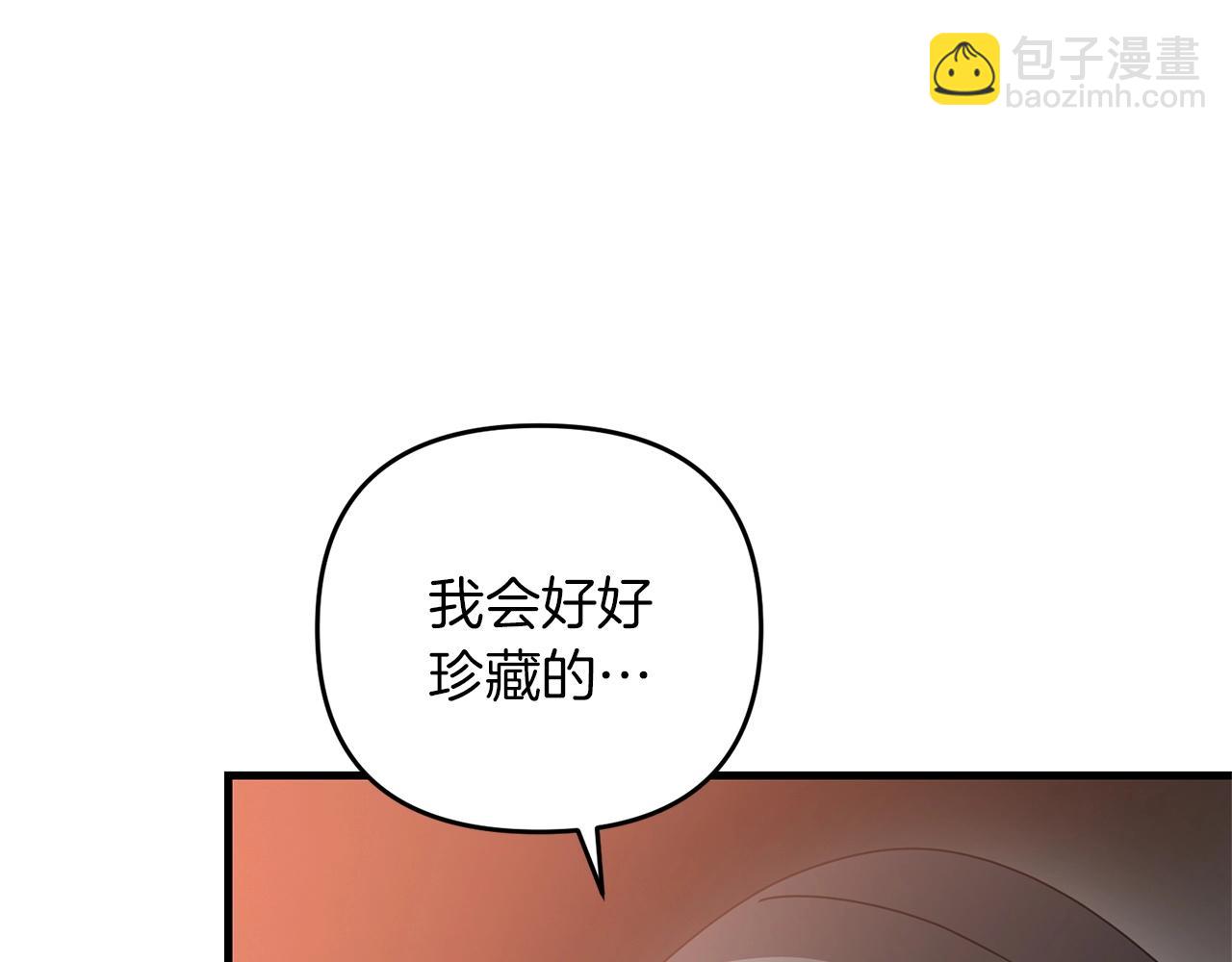 第57话 加更（断臂的父亲(1/5)-第57话