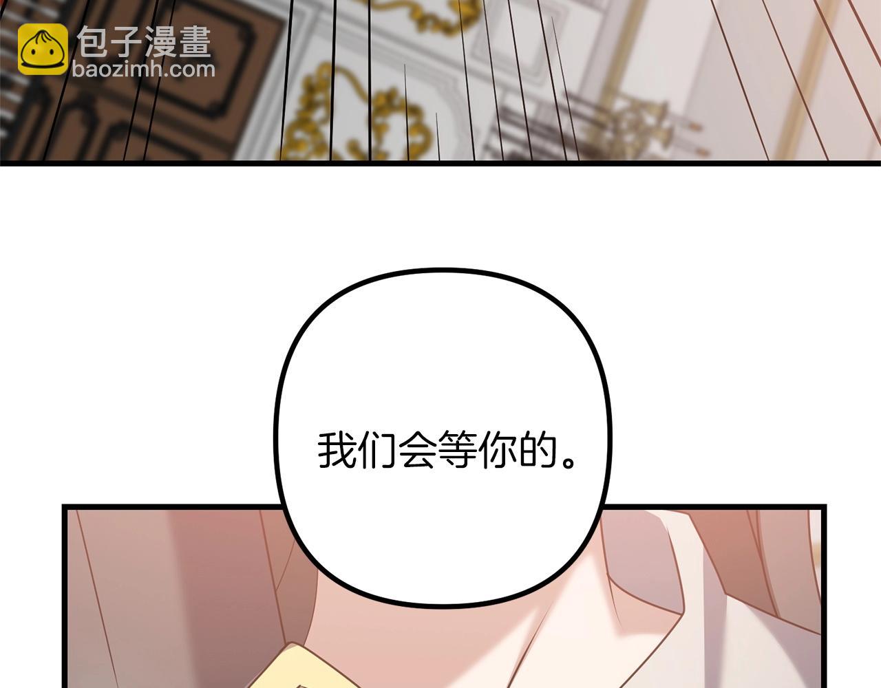 第57话 加更（断臂的父亲(1/5)-第57话