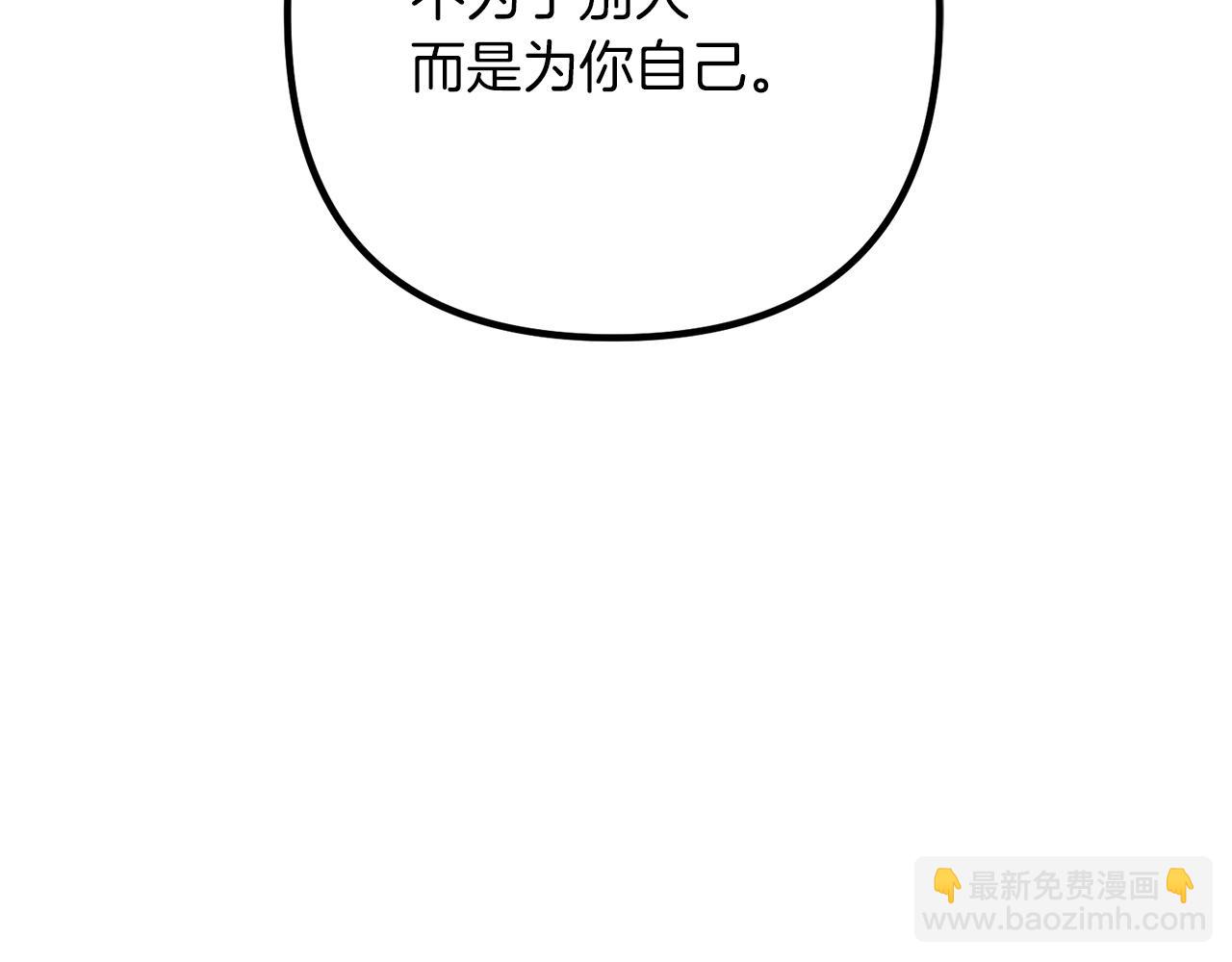 第57话 加更（断臂的父亲(1/5)-第57话