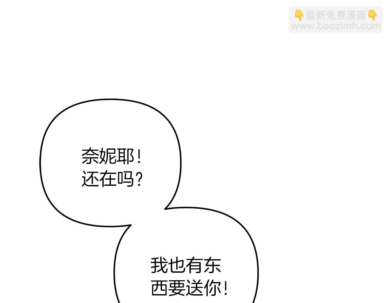 第57话 加更（断臂的父亲(1/5)-第57话