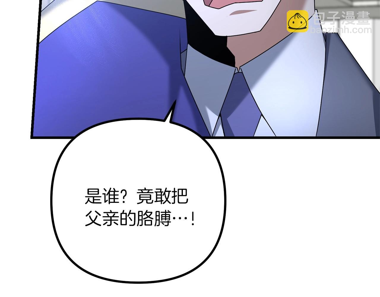 第58话(1/5)-第59话