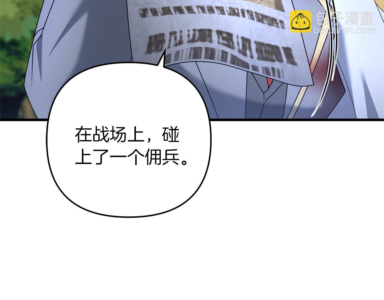 第58话(1/5)-第59话