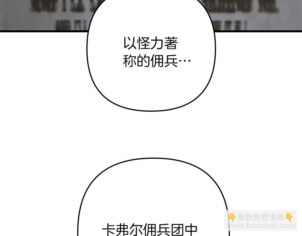 第58话(1/5)-第59话