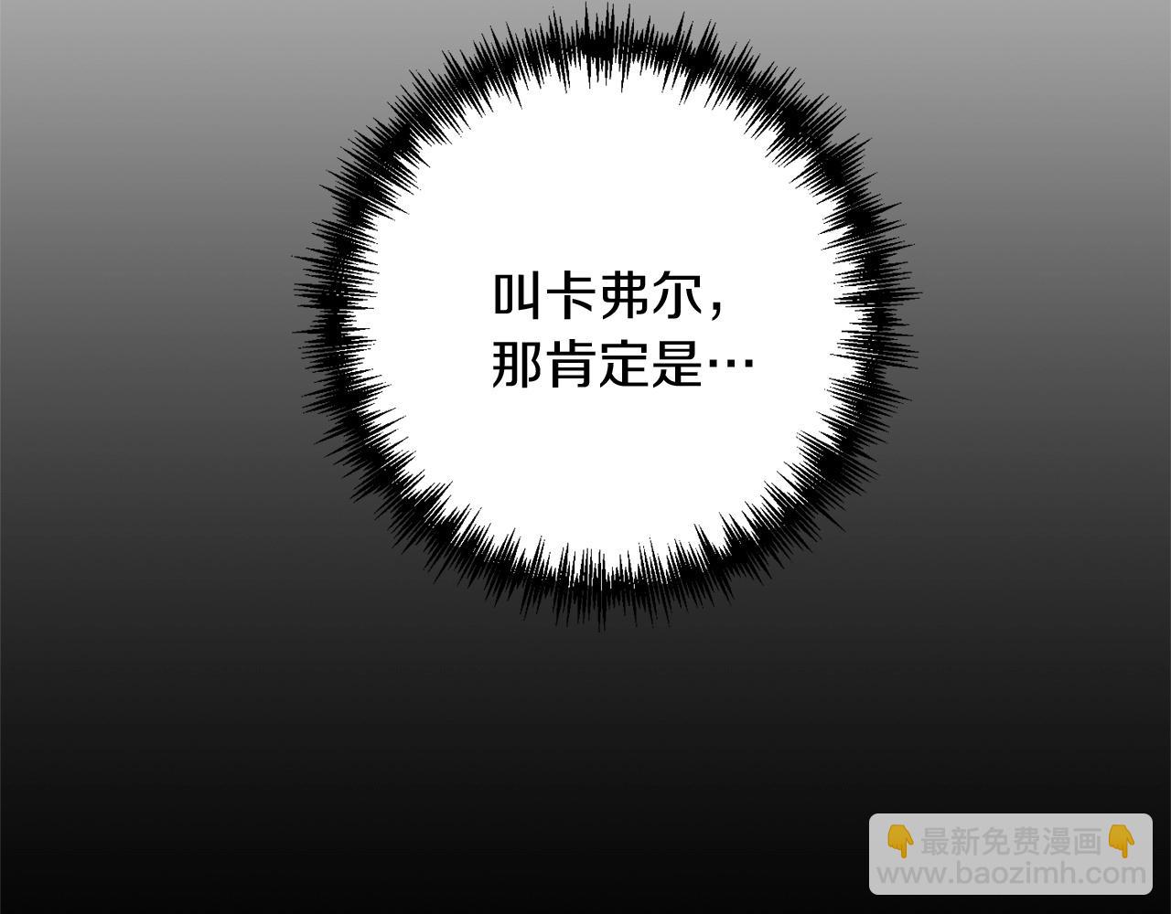 第58话(1/5)-第59话