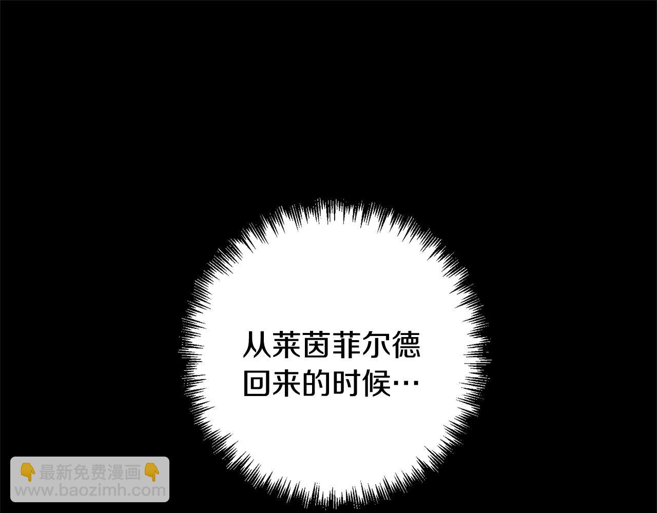 第58话(1/5)-第59话