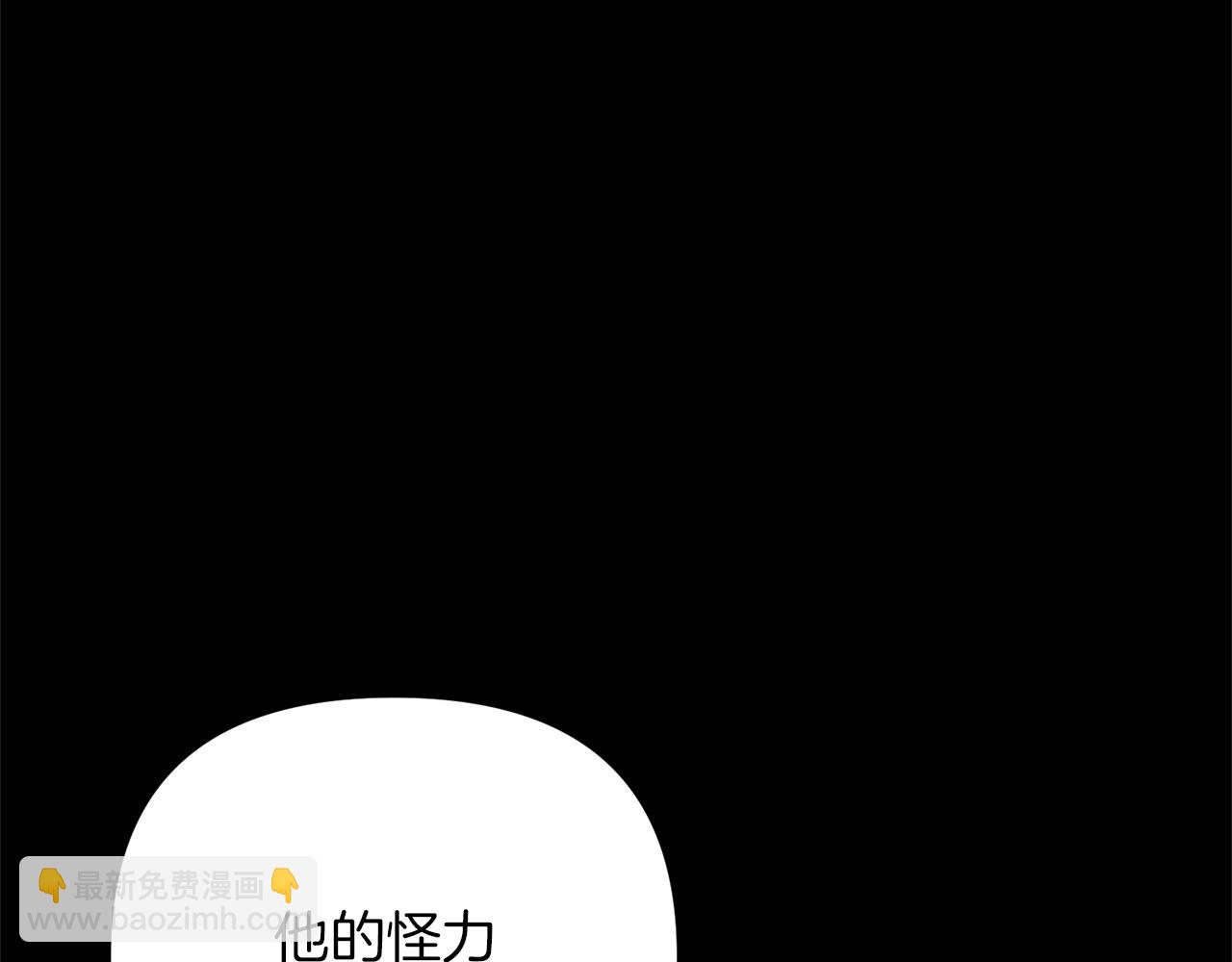 第58话(1/5)-第59话